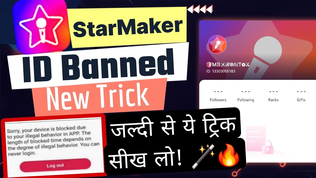 StarMaker ID Banned With Device Trick (The Final Destination)